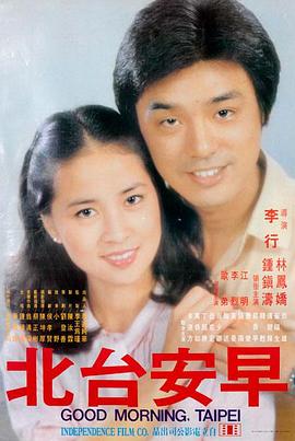魅影视频 悬疑之夜 在线观看