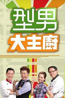 魅影视频 迷雾森林 悬疑剧