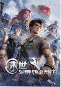 小白花浇灌日常百度云资源